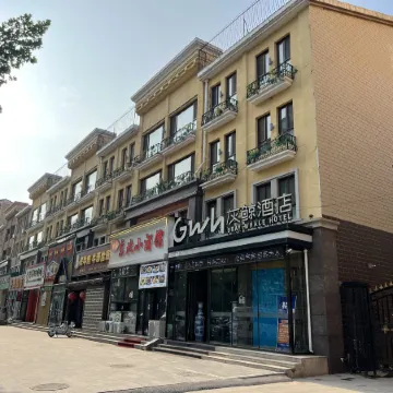 Grey Whale Intelligent Hotel (Baoding Mancheng People's Hospital)