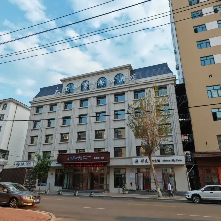 Homeinn Fairyland Shangpin Hotel (Heihe Central Pedestrian Street)