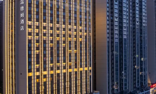 桂林臨桂蔚景温德姆酒店