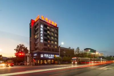 Hyatt Hotel Hotel dekat Zhao Liqiao Passenger Transport Terminal