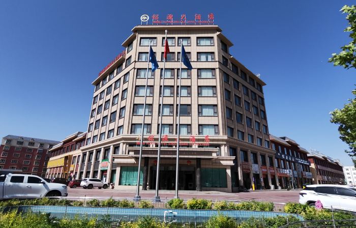 Ushi Mingyuan Hotel