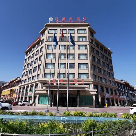 Ushi Mingyuan Hotel