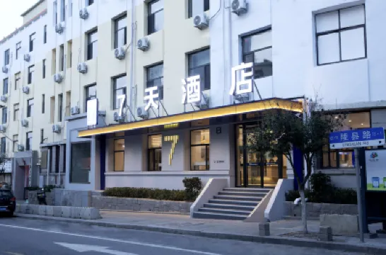 7 デイズ インチェーンホテル(青島鉄道駅中山路) 青島徳国風情街周辺のホテル