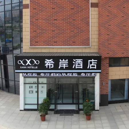 Xana Hotelle (Tianshui Shangyi Plaza)
