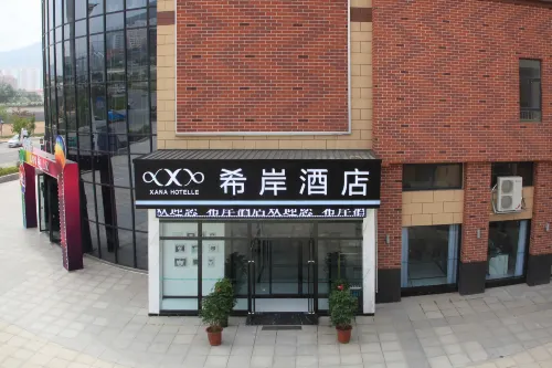 Xana Hotelle (Tianshui Shangyi Plaza) - Bergblick