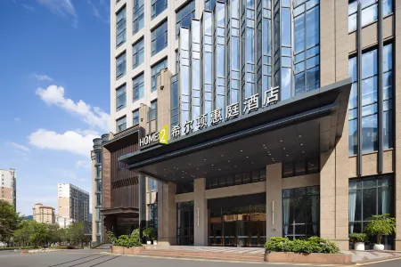 HOME2 SUITES BY HILTON  QUANZHOU ANXI Отели в г. Анси