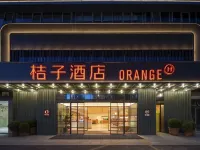 Orange Hotel Hangzhou Jiubao Sijiqing International Garment City โรงแรมใกล้เฉียวซื่อ