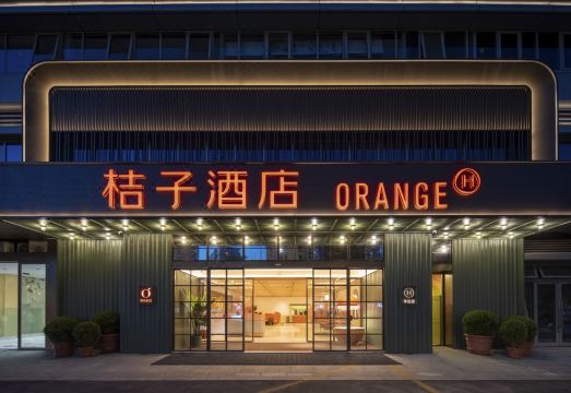 Orange 호텔 로비