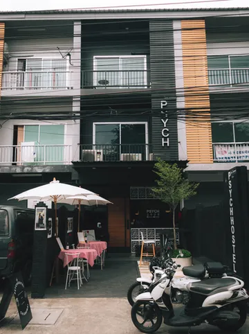 รูปภาพของไซต์ โฮสเทล