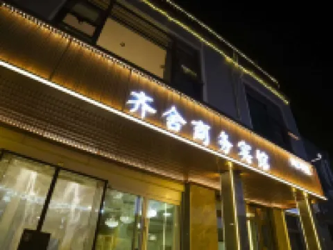 Qufu Landscape Hotel(Confucius Temple Shop in Qufu) Hoteles en Qufu