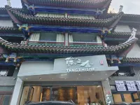 TEN ZHI SHE Các khách sạn gần Chuandong Anti-Japanese Relic Site