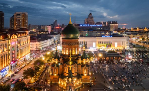 Madison Hotel (Harbin Pedestrian Zhongyang Street Railway Station)