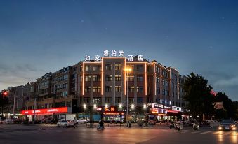 Homeinn Ripple Yun Hotel (Taizhou Jiangyan Donghai South Road)