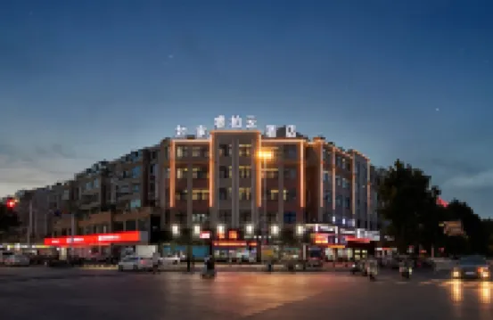 Homeinn Ripple Yun Hotel (Taizhou Jiangyan Donghai South Road)