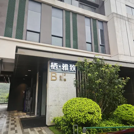 Qiyazhi Apartment (Xiaomo Lingnan Jiulong Bay)