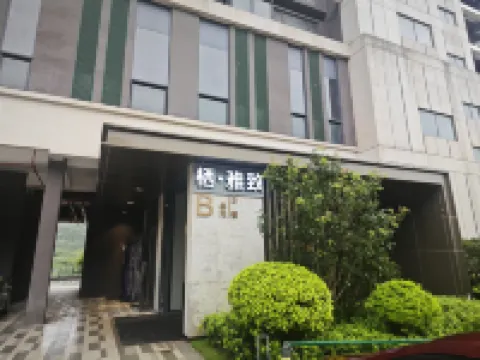 Qiyazhi Apartment (Xiaomo Lingnan Jiulong Bay)