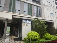 Qiyazhi Hotel (Xiaomo Lingnan Jiulong Bay)