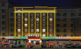 Furuixiang Hotel