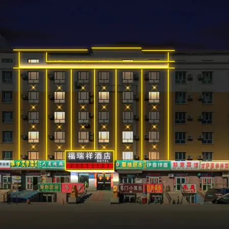 Furuixiang Hotel