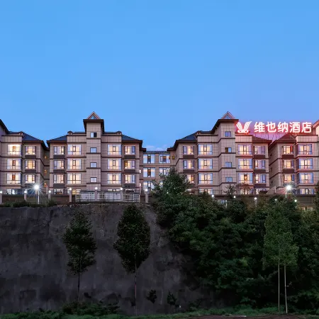 Vienna Hotel (Jinping Car South Station Branch）