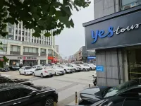 Yestour Hotel (Wuhan Tiyu Zhongxin Subway Station Jingkai Wanda) Hoteller i Caidian District