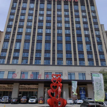 Jianou Fugui Wuyi Hotel