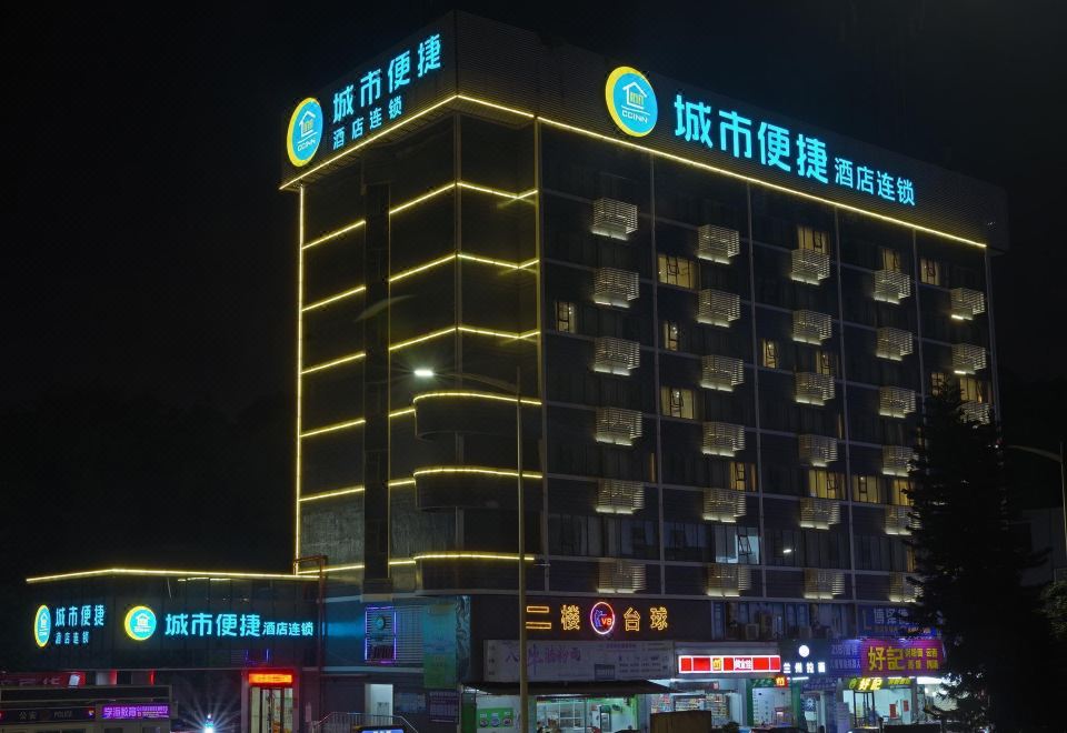 City Comfort Inn (Zhongshangang Avenue)