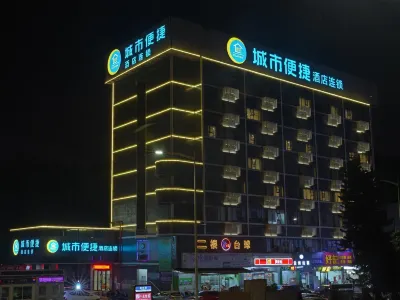 City Comfort Inn (Zhongshangang Avenue) Hotels in Zhongshan