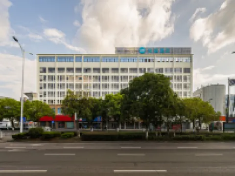 HanTing Hotel (Dexing City Government) Các khách sạn ở Đức Hưng