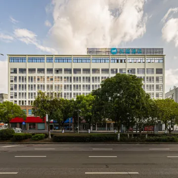 HanTing Hotel (Dexing City Government)