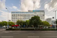 HanTing Hotel (Dexing City Government)