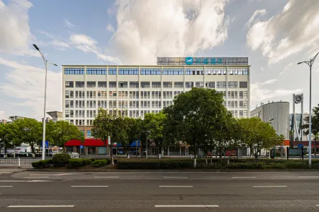 HanTing Hotel (Dexing City Government)