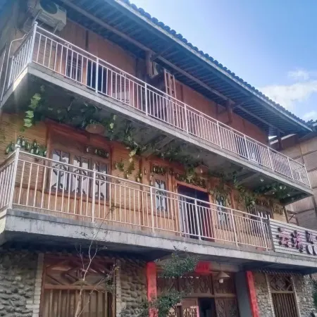 Yunduan Homestay