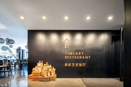 ZANHOTEL Отели рядом с достопримечательностью «The University of Nottingham Ningbo»