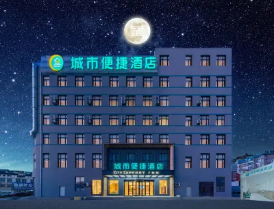 City Convenience Hotel (Kaiyuan Fuyuan Huacheng Branch) Hotel di Kaiyuan