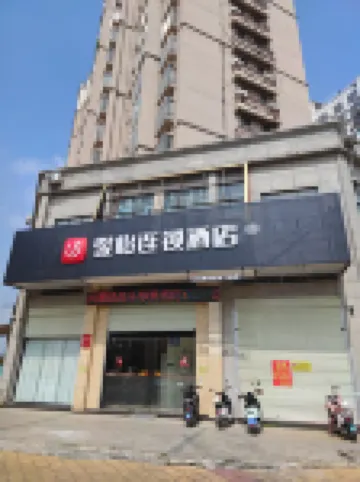 JUNHOTEL Hotels in Hepu