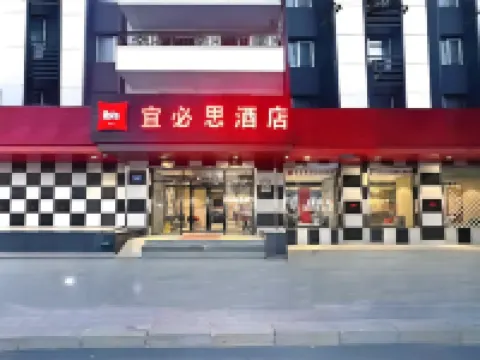 Ibisホテル(ハルビン中央大通り鉄道駅) ハルビンのホテル