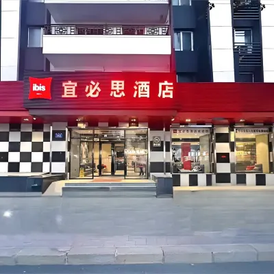 Ibis Hotel (Harbin Central Street Railway Station) Hotels in der Nähe von Dao Li