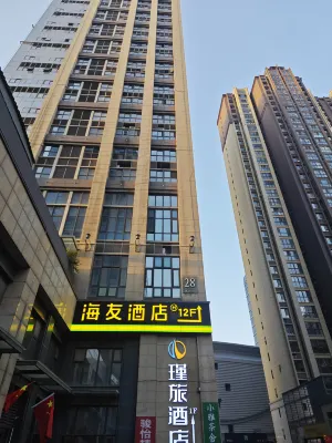 Hi Inn (Xi'an North Railway Station) 시안 호텔