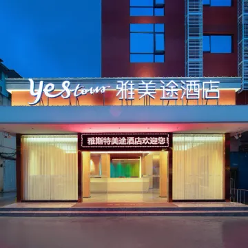 Yestour Hotel (Pingxiang Bus Terminal Vietnam Style Street)