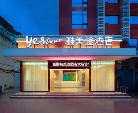 Yestour Hotel (Pingxiang Bus Terminal Vietnam Style Street)