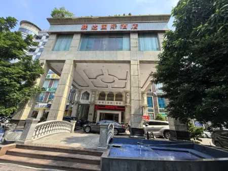聯達國際飯店（龍崗盛平地鐵站店）