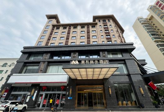 富利瑞华酒店（东方高铁站店）外景图