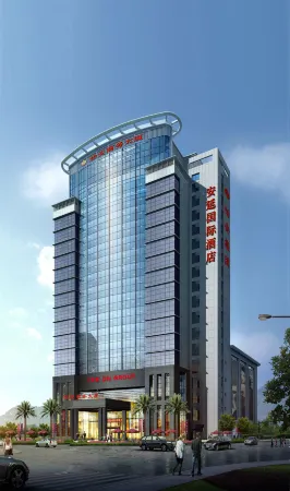 ANYAN INTERNATIONAL HOTEL Отели рядом с достопримечательностью «Yanhu Park»