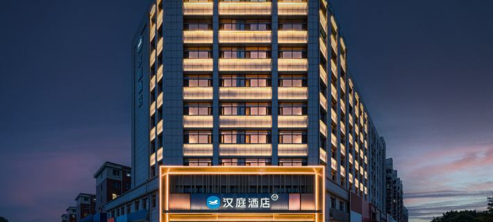 HanTing Hotel (Chaoyang Station) Hotels in Chaoyang