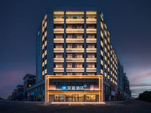 Hanting Hotel (Chaoyang Station Branch)