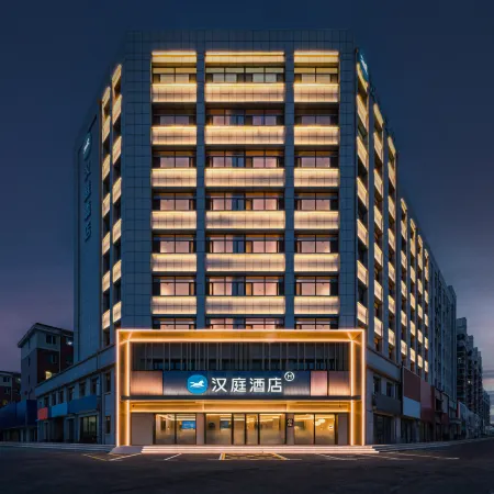 HanTing Hotel (Chaoyang Station)