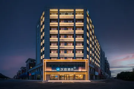 HanTing Hotel (Chaoyangzhan) Отели в г. Чаоян