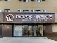 Citi Home Collection Hotel (Bozhou Kangmei Traditional Chinese Medicine City Wanda Plaza)