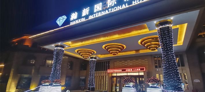 Hanxin International Hotel Các khách sạn ở Bàn Cẩm